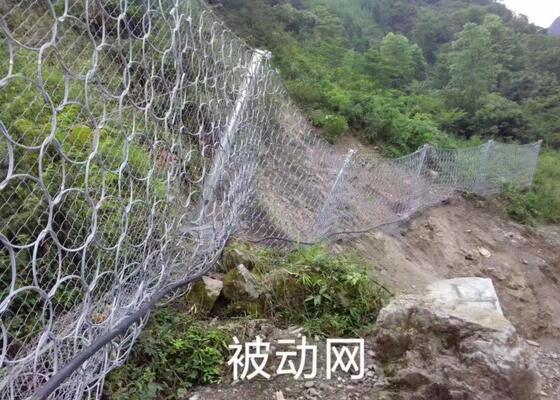 Flexible Rockfall Protection Netting Providing Barrier Solutions to Minimize Rockfall Hazards on Slopes and Roadways
